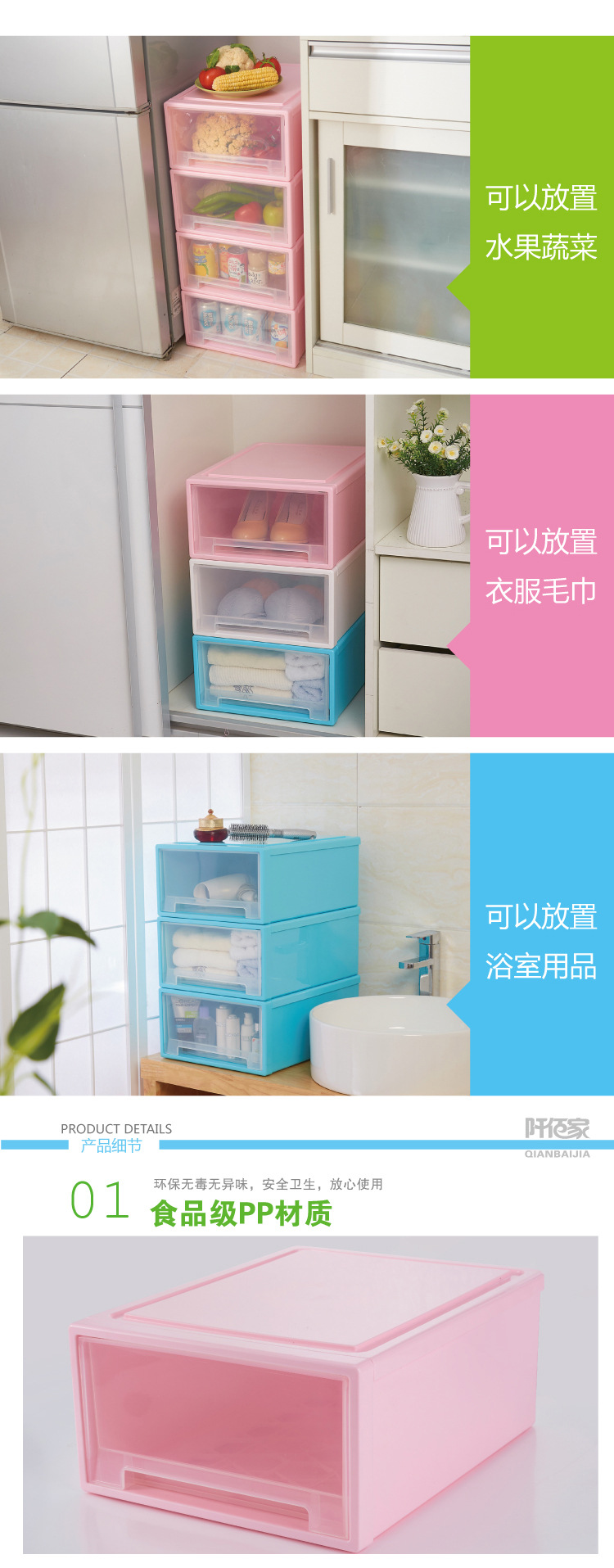 自由組合柜 自由組合柜